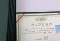 自考生考研算什么學(xué)歷 本科生考研用不用同等學(xué)力