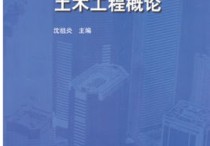 北建大土木怎么樣 北京建筑大學(xué)和北京科技大學(xué)的土木工程哪個好