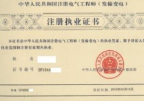 機械設(shè)計考什么好 機械設(shè)計與制造?？茖W生出路