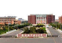 沈陽航空大學(xué) 為什么沈陽航空航天大學(xué)是二本