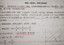 挑戰(zhàn)高考壓軸題怎么樣 高考數(shù)學(xué)壓軸題20組題型