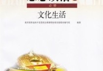 政治是什么書 四本政治書籍有哪些