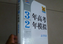 2023年一模二模三模  重要的考試時(shí)間你必須知道