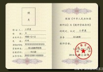 教師選學(xué)校怎么選 眼前有兩個(gè)學(xué)校條件不同,怎樣選擇去哪所學(xué)校任教？