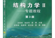 土木工程有哪些科目 土木工程專業(yè)學(xué)什么科目最好