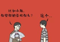 欲說還休讀音 欲說還休表達(dá)什么意思