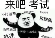 考研政治有哪些參考書目 考研政治要學(xué)哪幾科