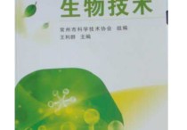 蘭州大學(xué)生物科學(xué)上什么課 生物科學(xué)本科有哪些專業(yè)課程