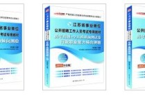 電氣綜合是考什么 電氣工程及其自動(dòng)化專業(yè)考研 專業(yè)課考什么科目