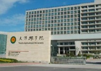 天津農業(yè)大學 沈陽農業(yè)大學四六級考試延期了嗎