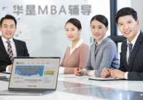 上海財(cái)經(jīng)mba怎么樣 上海交大的MBA,和上海財(cái)經(jīng)大學(xué)的MBA哪個(gè)好