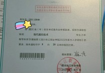 通信技術(shù)專業(yè)怎么樣 通信工程專業(yè)怎么樣？是不是一個(gè)好的專業(yè)？