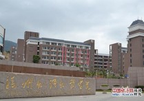 外貿職業(yè)技術學院 湖南外貿職業(yè)技術學院好不好