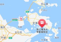 浙江海洋大學宿舍出租 浙江海洋大學宿舍收費