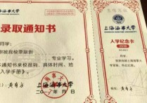 南昌大學(xué)什么時候錄取名單 南昌大學(xué)2022研究生錄取情況