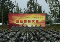 陸軍士官學校 士官學校和軍校的區(qū)別在什么地方