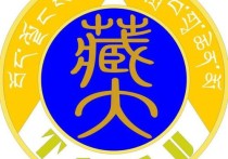 西藏大學(xué)建筑學(xué)怎么樣 西藏大學(xué)怎么樣？好不好？一般新疆分?jǐn)?shù)線是多少？