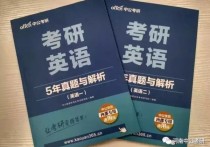 2018的張劍什么時(shí)候出 考研英語哪一年使用新題型