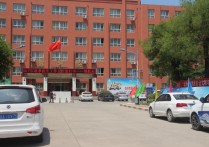 西安職工大學(xué) 西安鐵路職工大學(xué)是公辦還是私立