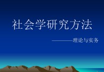 社會工作學的是什么 社會工作專業(yè)所需要的知識與技能