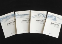 河海大學(xué)出版社怎么樣 南京河海大學(xué)好嗎