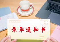 614包括哪些書 教育學(xué)考研一般學(xué)校多少分