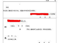 調(diào)檔通知單怎么用 考研錄取后檔案何時(shí)調(diào)